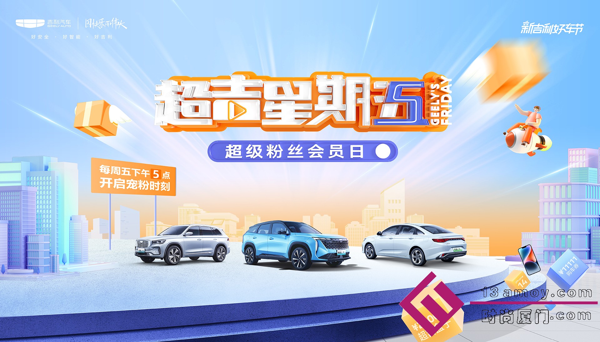 超吉星期五主K.jpg 超吉星期五主K.jpg