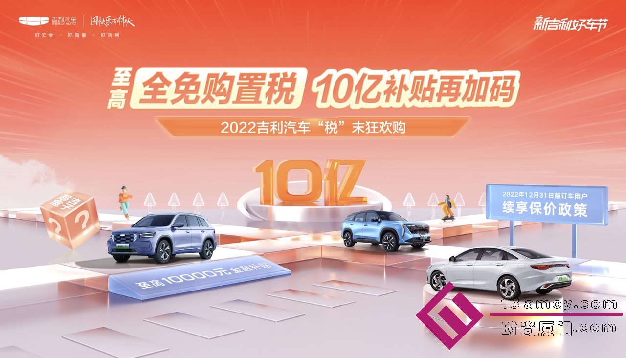 双十二团购会.jpg 双十二团购会.jpg