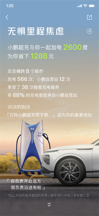 图片8.png