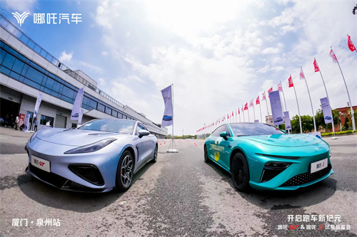 炫酷跑车界新宠哪吒GT来袭，试驾品鉴会直击现场！
