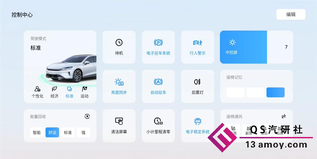 裁剪旋转 (1).png