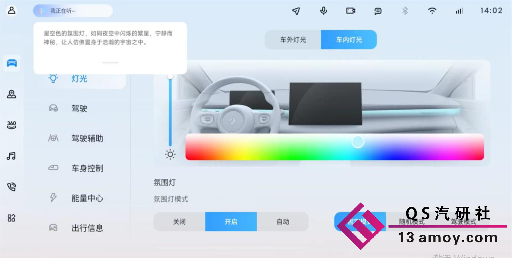 微信图片_20250318122449.png
